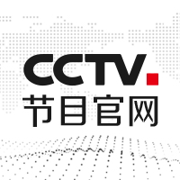 百家讲坛
