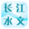 长江水文网