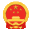 中华人民共和国部