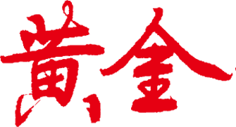 中国黄金网