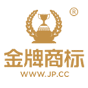 金牌商标