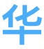 北京恩诺知产代理公司