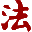 法宝 AI+