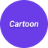 AI Cartoon Generator—AI卡通图像生成器