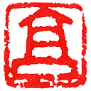 数字敦煌数字藏经洞