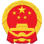 中国法律法规信息库