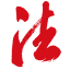 法制时代 – 专注全面依法治国的法治类期刊官网