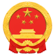 国家知识产权公共服务平台 – 一站式知识产权便民服务门户