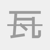 阅读