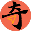 奇心导航