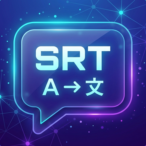 Subtitle Translation Tool