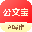 公文宝 – AI公文写作神器一键生成合规材料