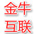 金牛互联