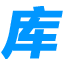 造价库 – 全国工程造价信息与建材信息价查询下载平台