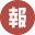 自媒体精选必备100+AI工具