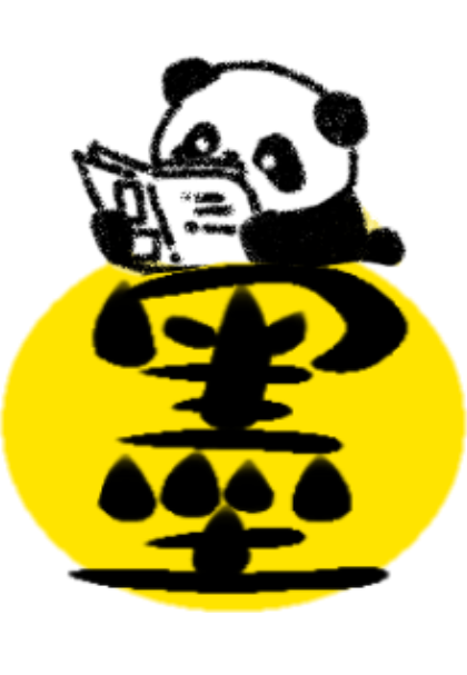 墨得问题