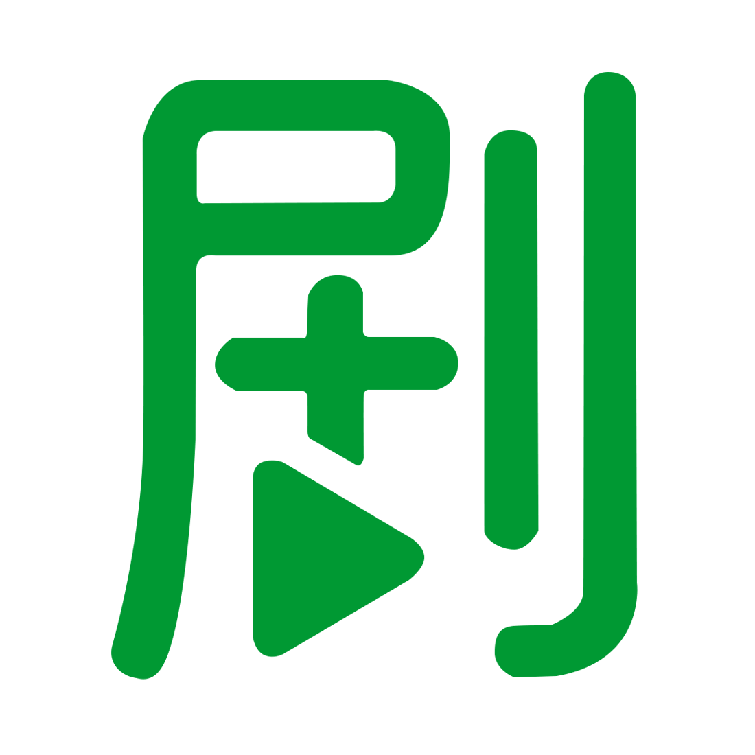 造剧 – AI短剧漫剧与短视频一站式生成创作平台